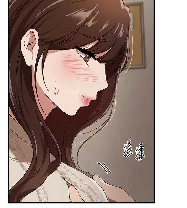 第154話 - 第149页