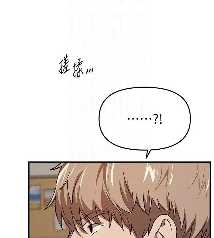第154話 - 第150页