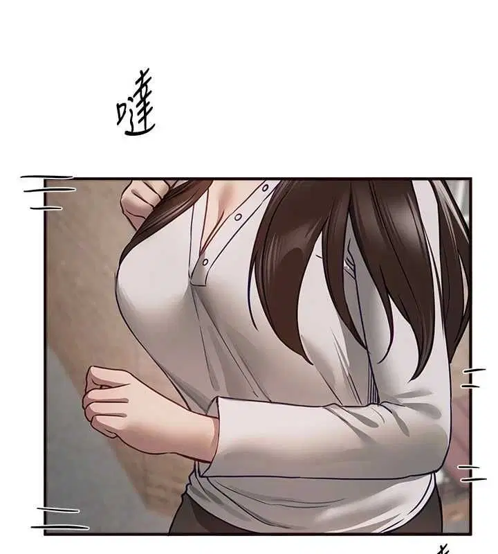 第154話 - 第33页