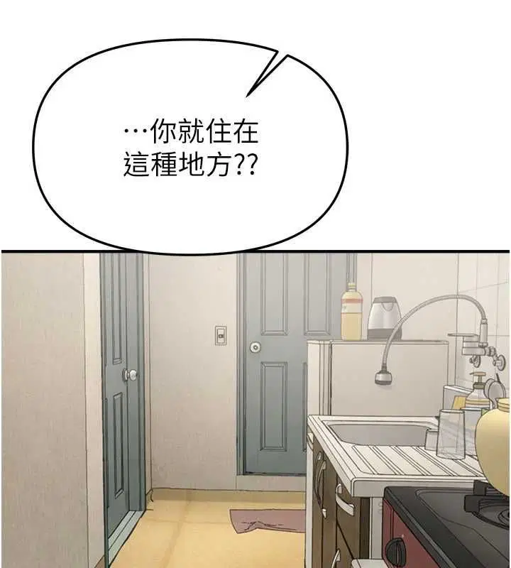 第154話 - 第40页