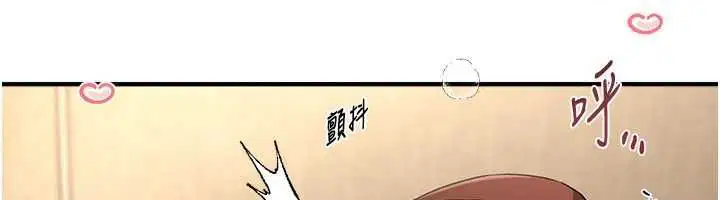 第77話-對韓雪上下夾攻