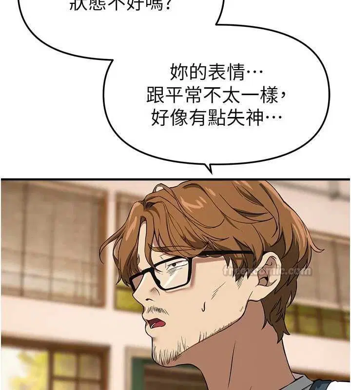 第77話-對韓雪上下夾攻