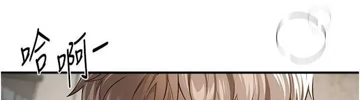 第77話-對韓雪上下夾攻