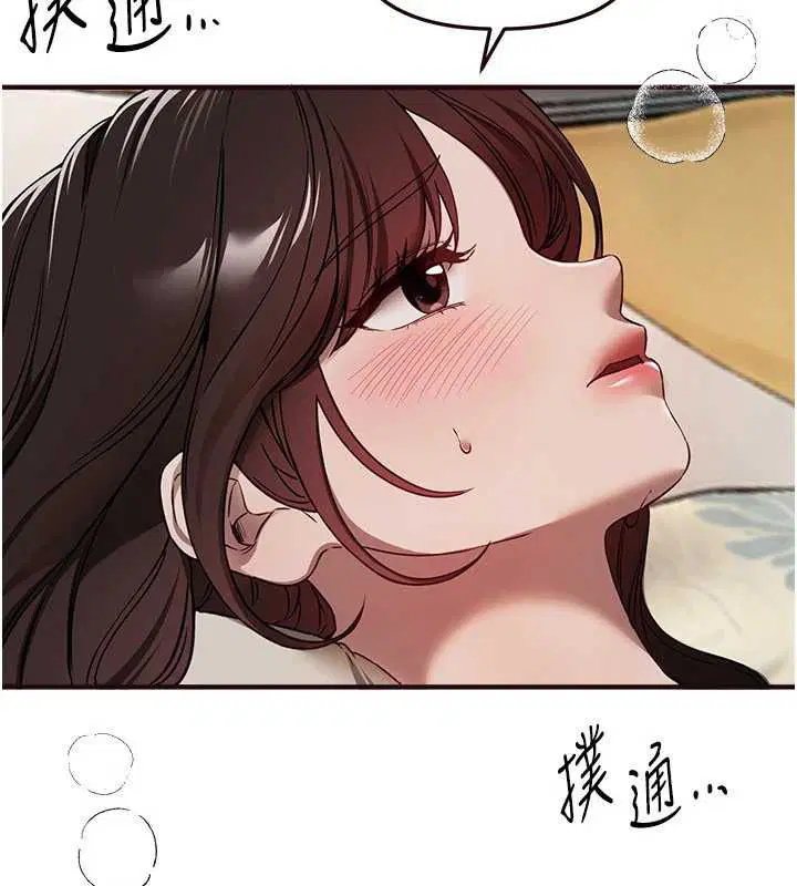 第77話-對韓雪上下夾攻