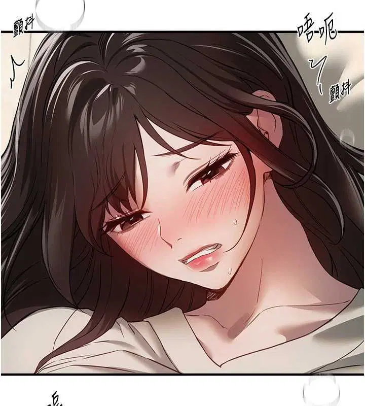 第77話-對韓雪上下夾攻