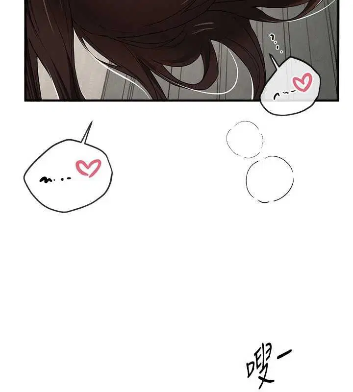 第77話-對韓雪上下夾攻