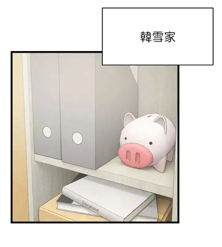 第155話