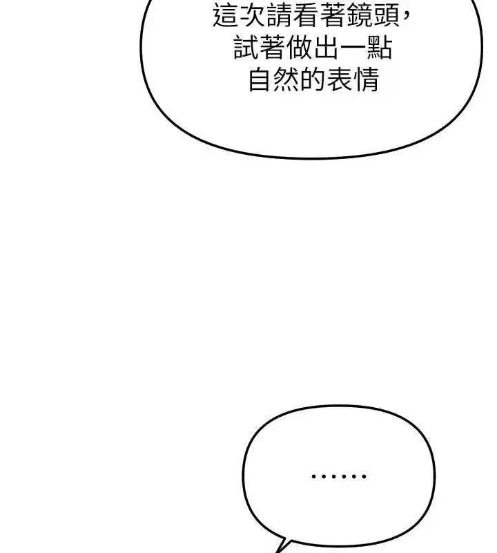 第155話