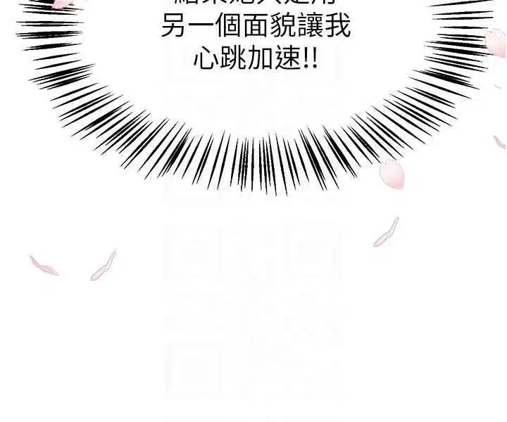 第155話