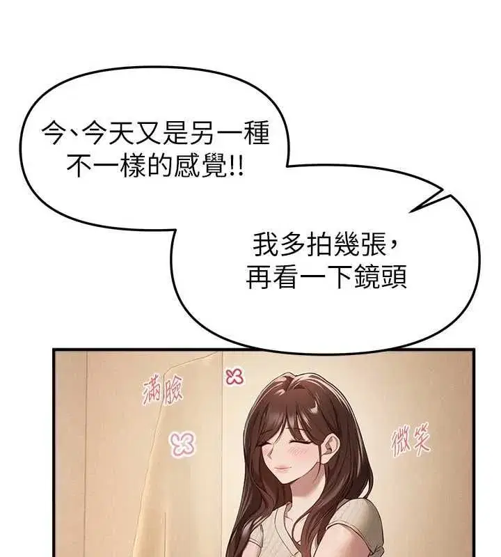 第155話