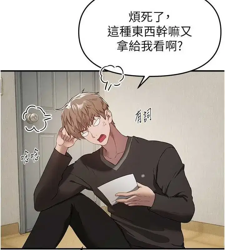 第155話