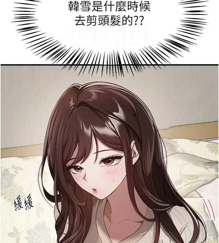 第155話