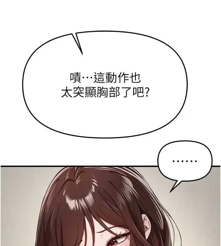 第155話