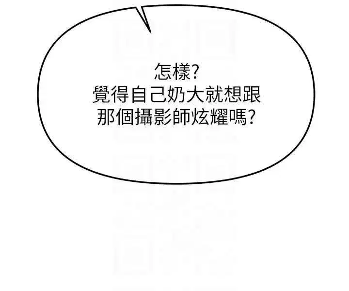 第155話