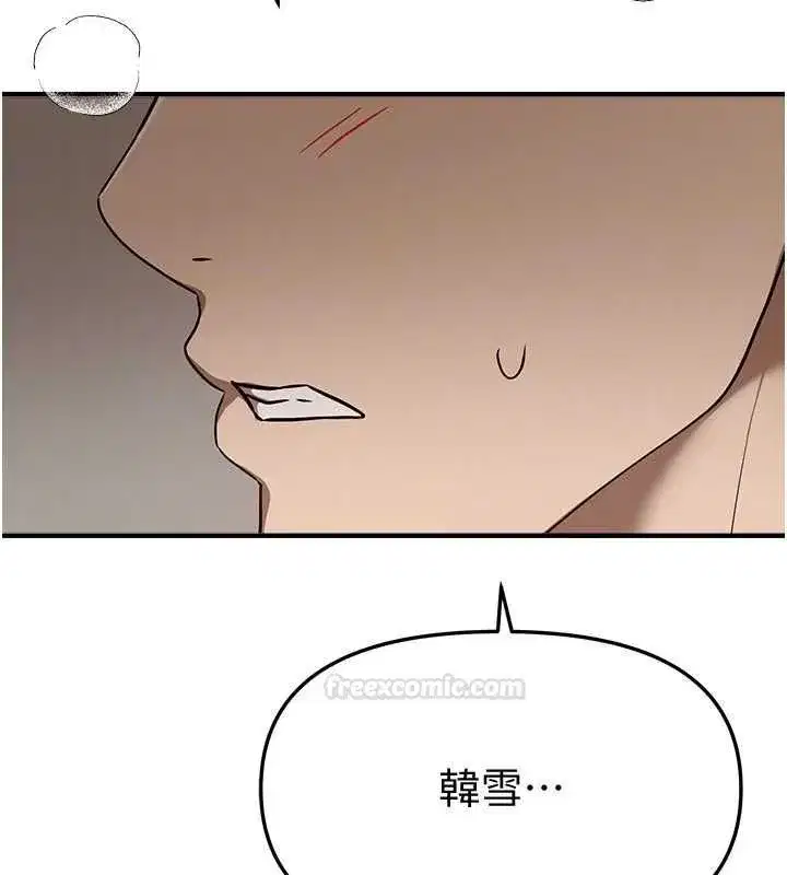 第155話