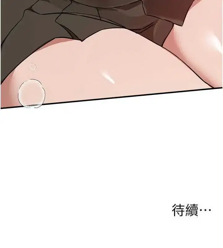 第155話