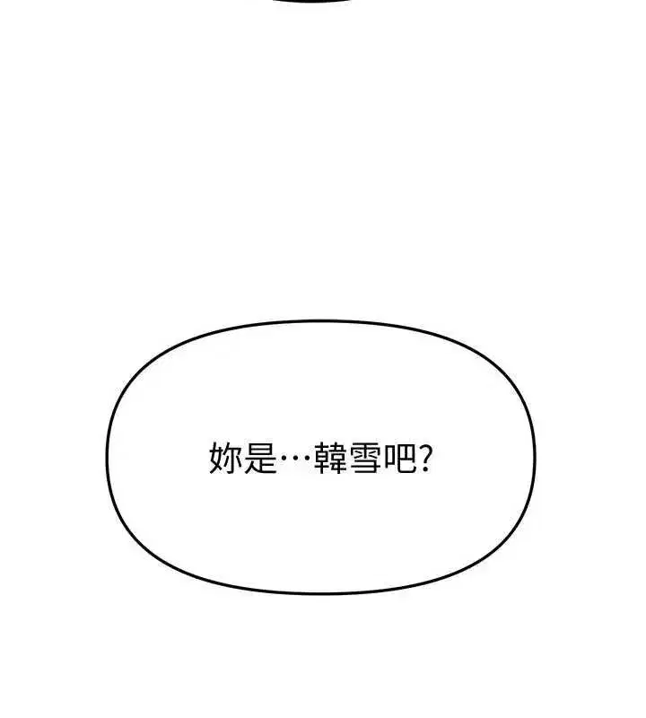 第155話