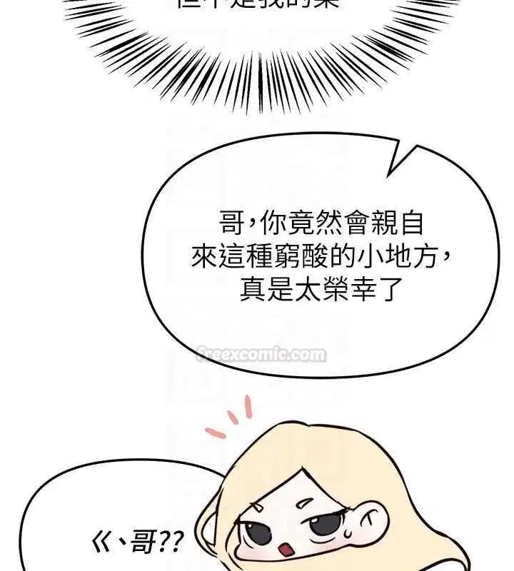第155話