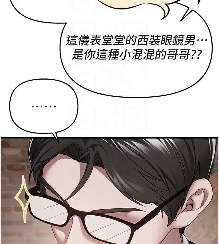 第155話
