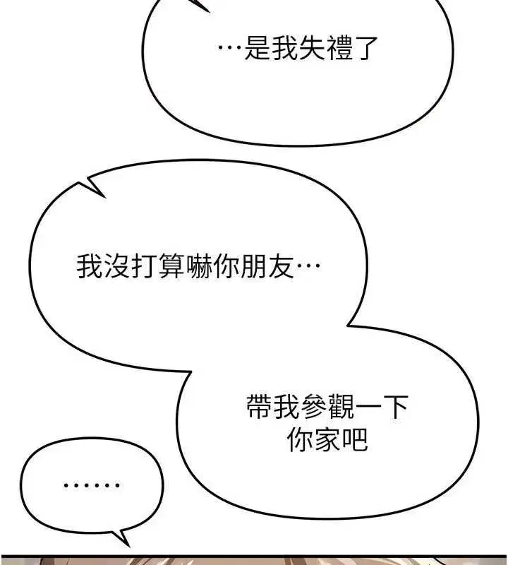第155話
