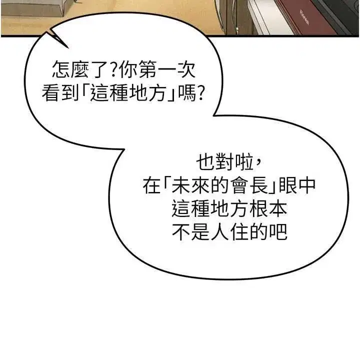 第155話