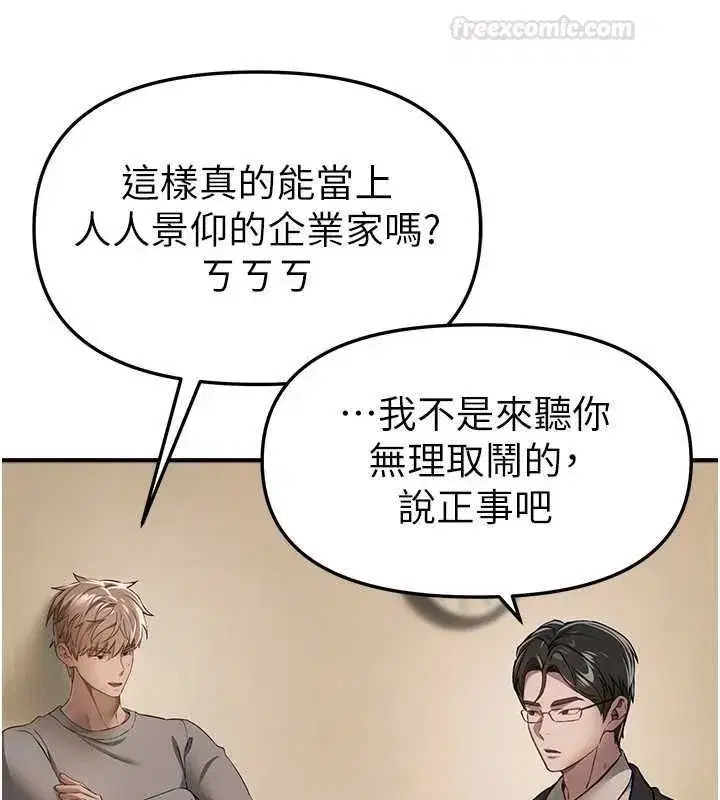 第155話