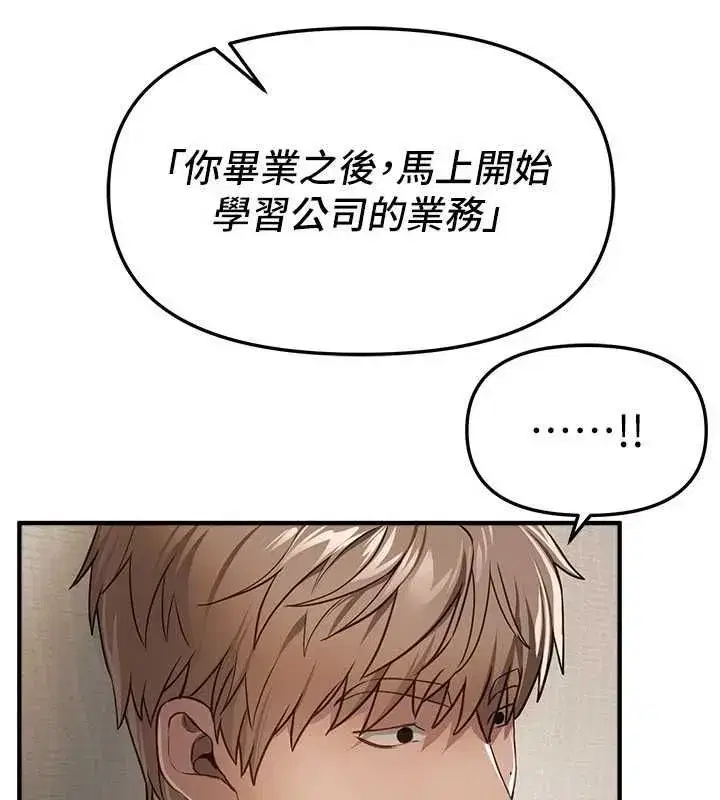 第155話