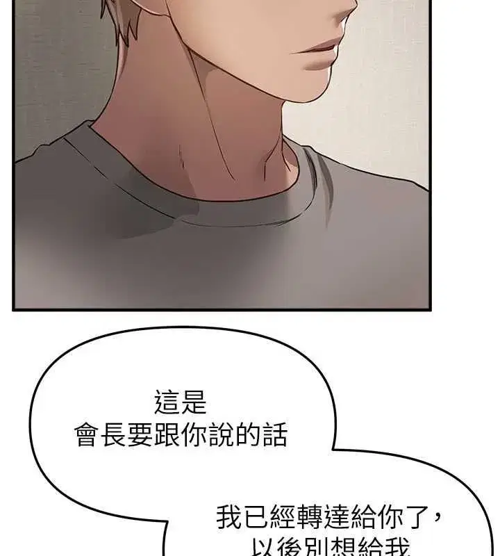 第155話