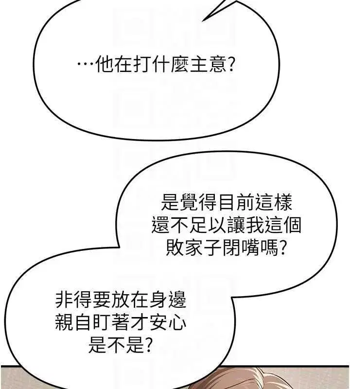 第155話