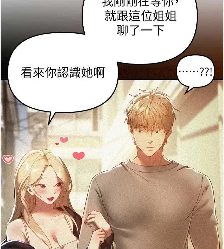 第155話