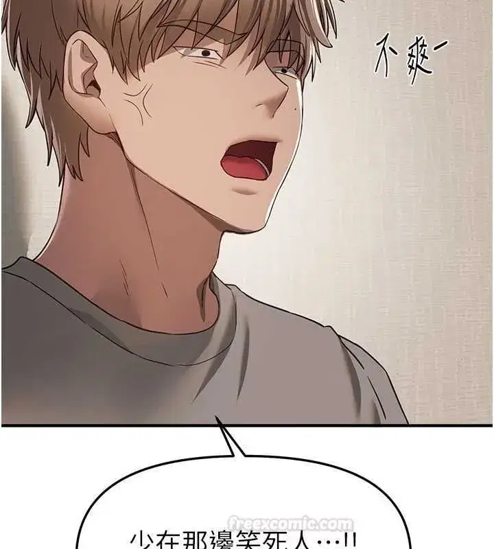 第155話