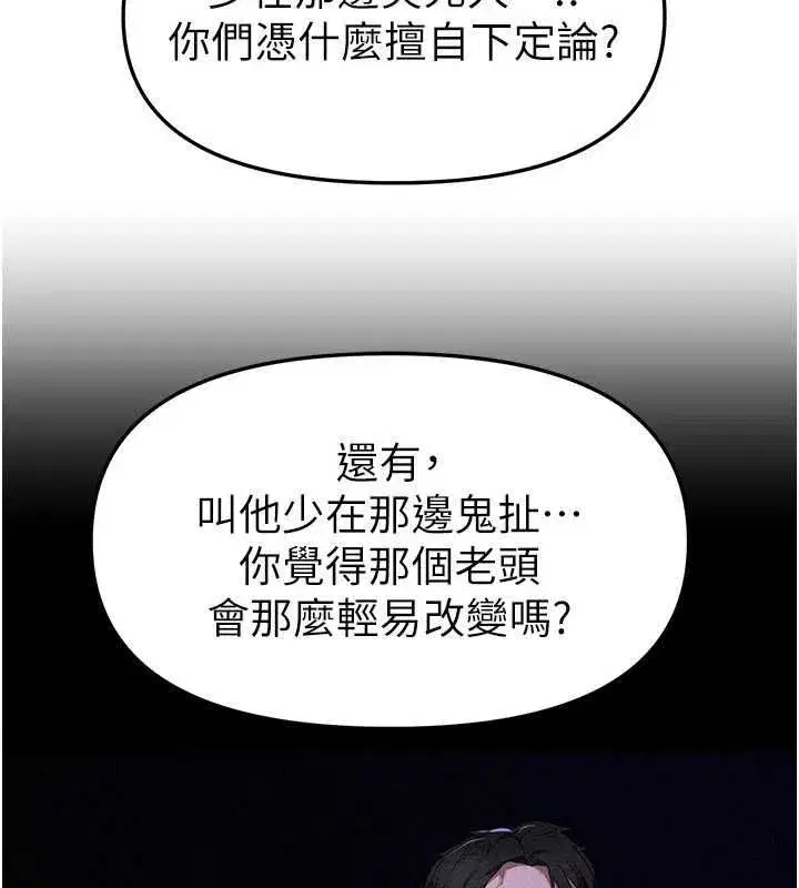 第155話