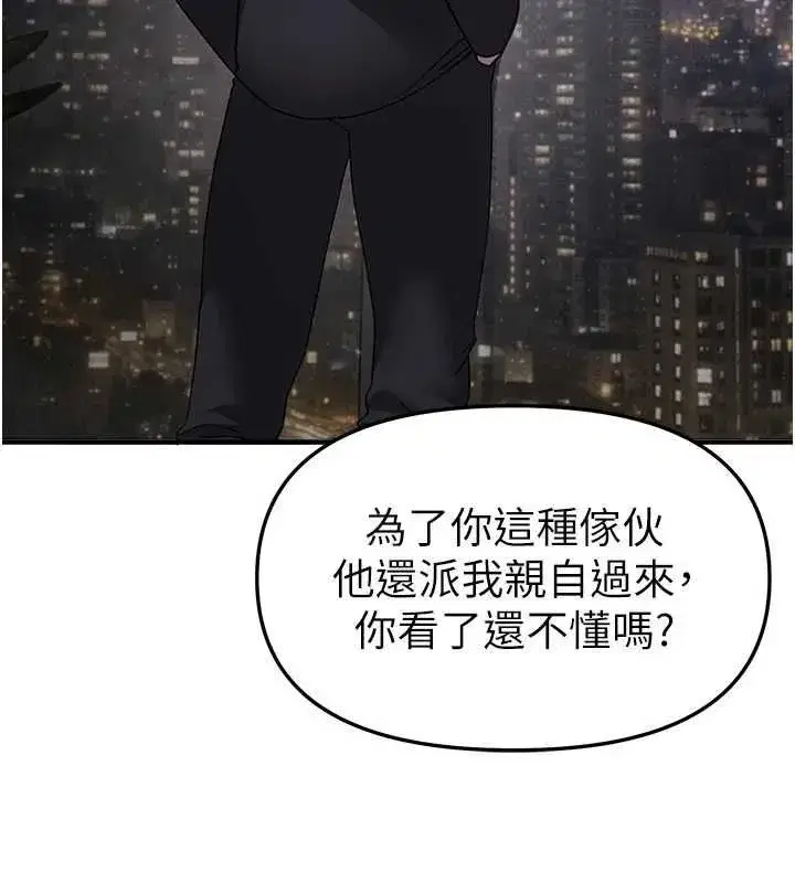 第155話