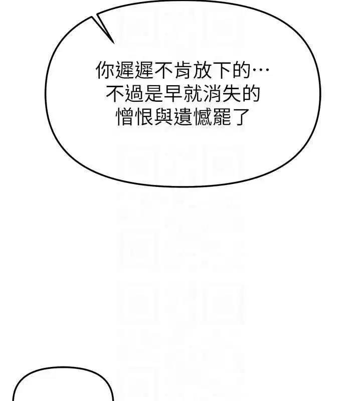 第155話