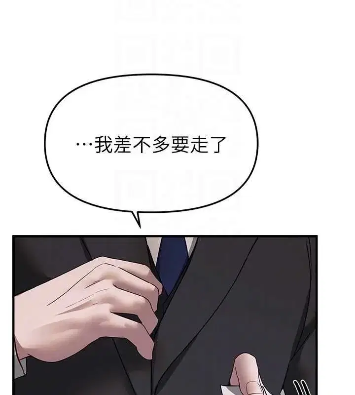 第155話