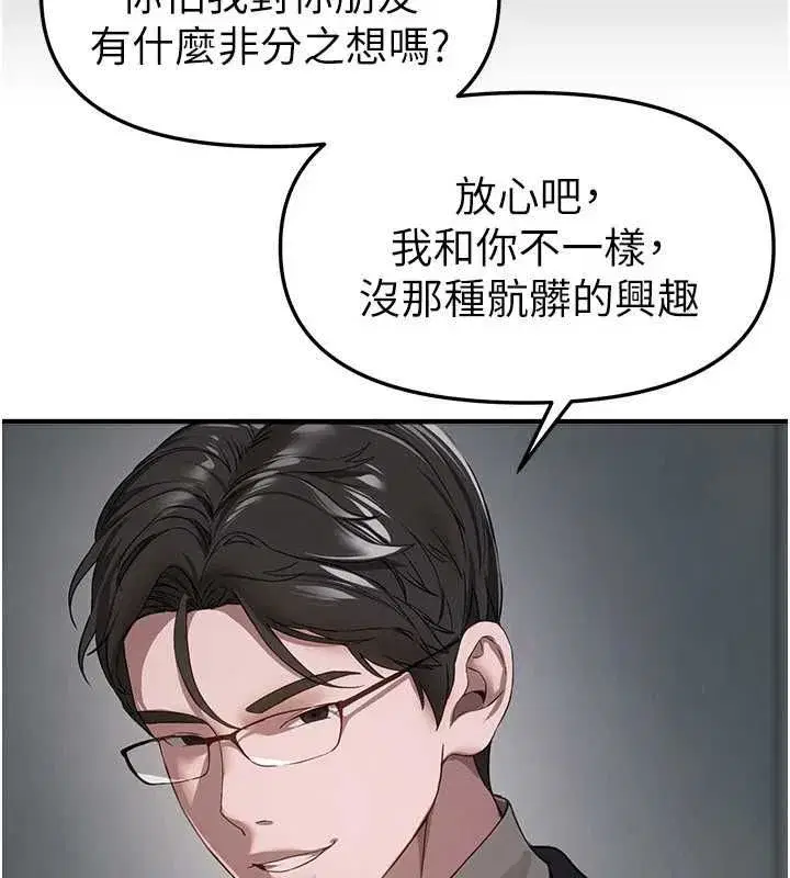 第155話