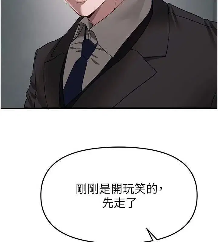 第155話