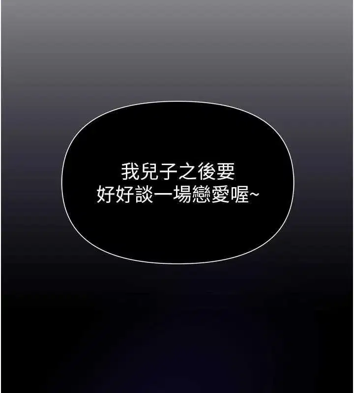 第155話
