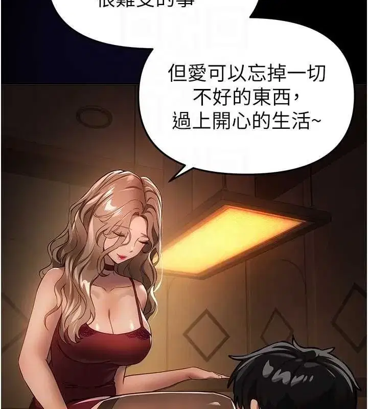 第155話