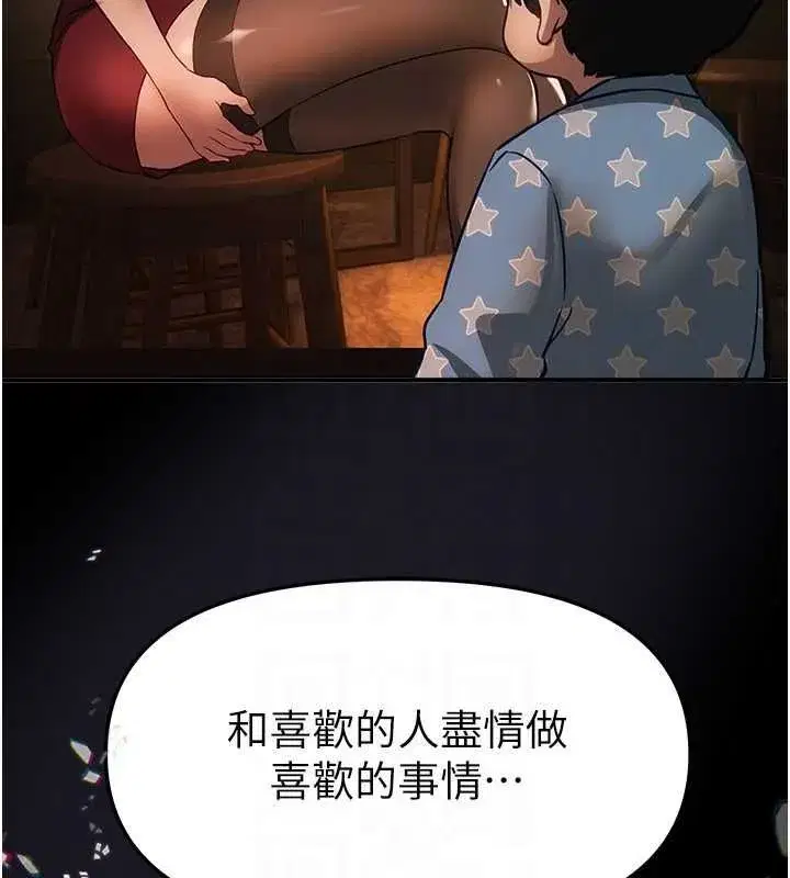 第155話