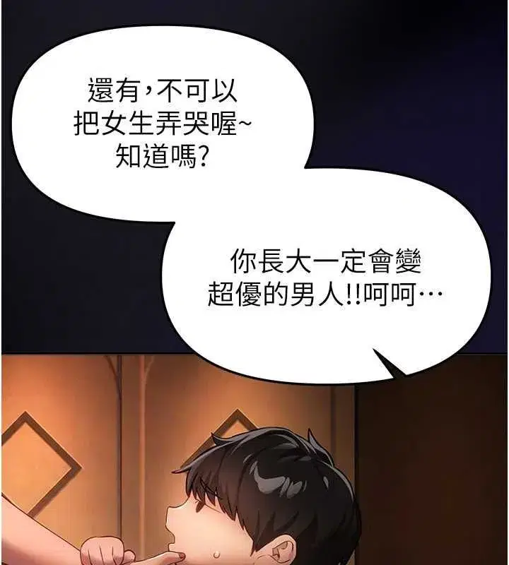 第155話