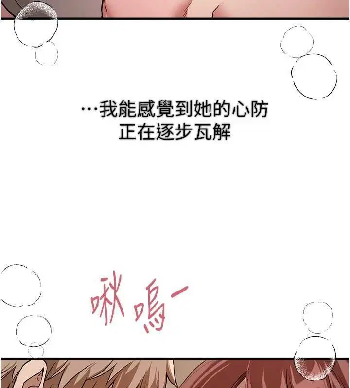 第156話