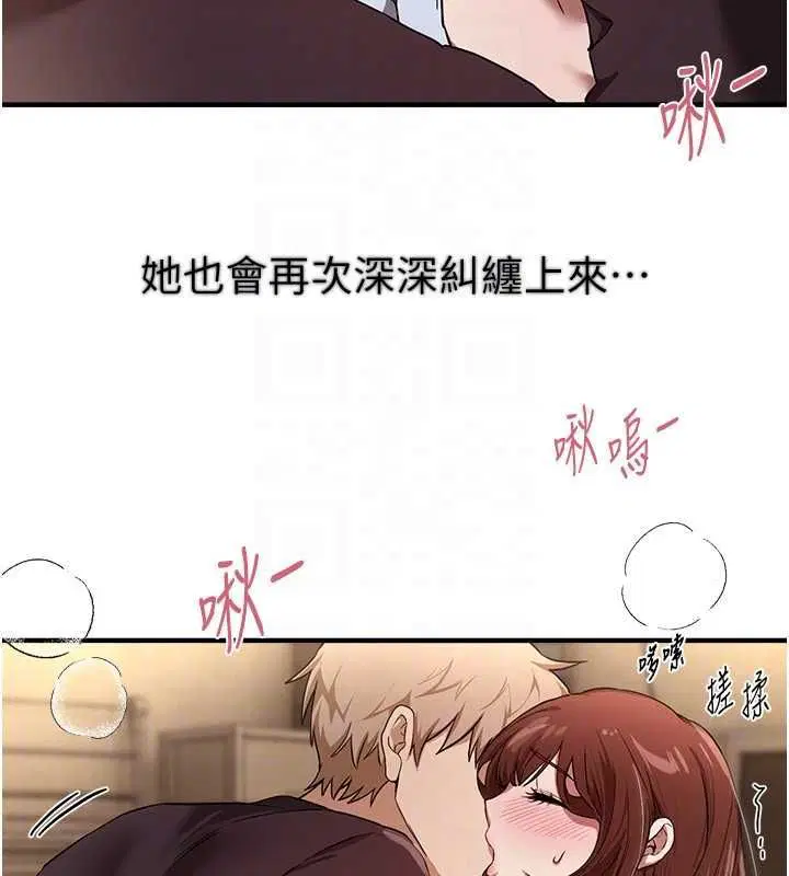 第156話