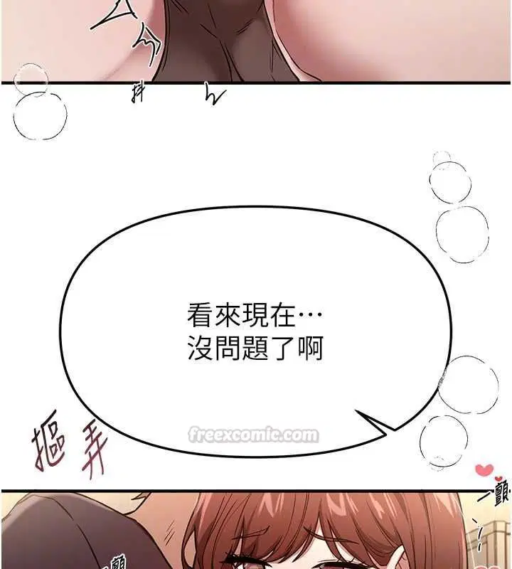 第156話