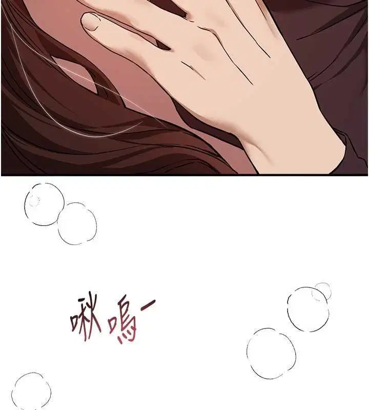 第156話