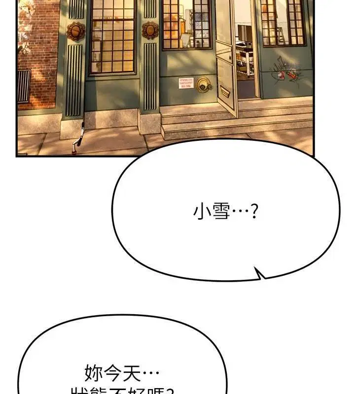 第156話