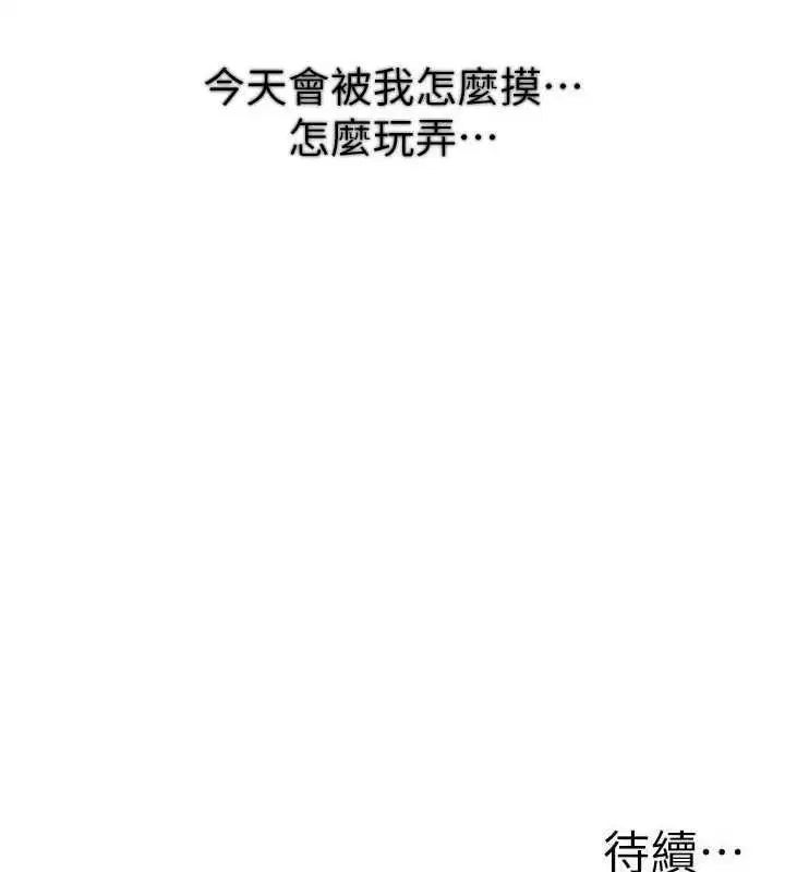 第156話
