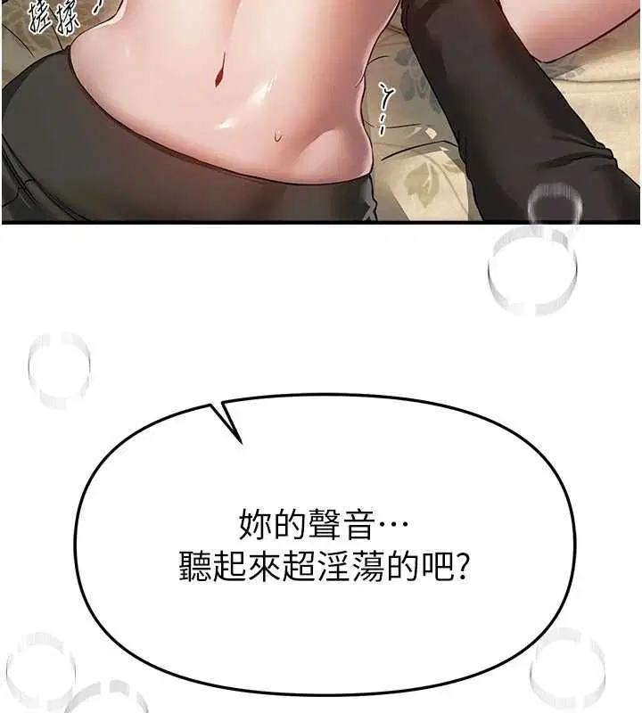 第156話