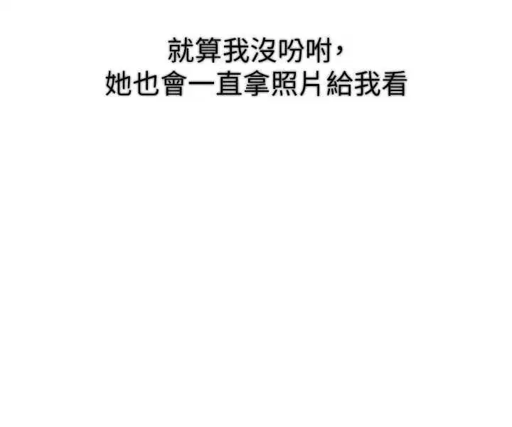 第156話