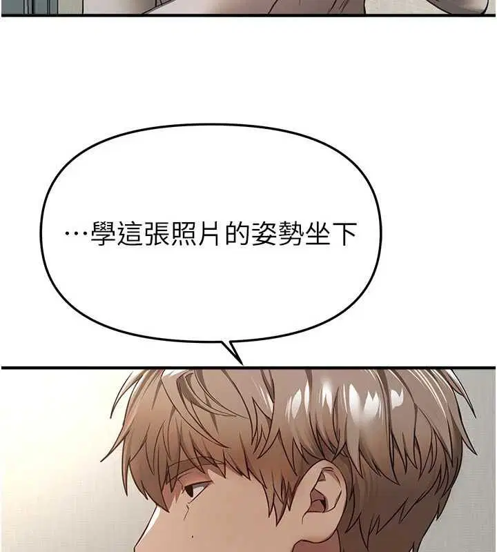 第156話